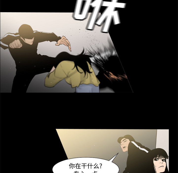 通Edge-热血黑道[h漫]韩漫全集-通Edge-热血黑道-第 30 章无删减无遮挡章节图片 
