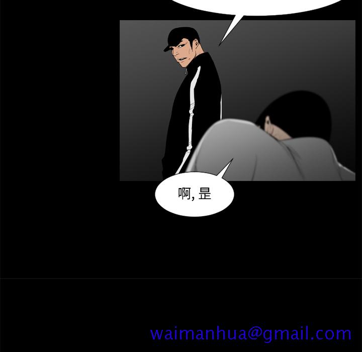 通Edge-热血黑道[h漫]韩漫全集-通Edge-热血黑道-第 30 章无删减无遮挡章节图片 