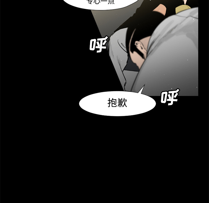 通Edge-热血黑道[h漫]韩漫全集-通Edge-热血黑道-第 30 章无删减无遮挡章节图片 