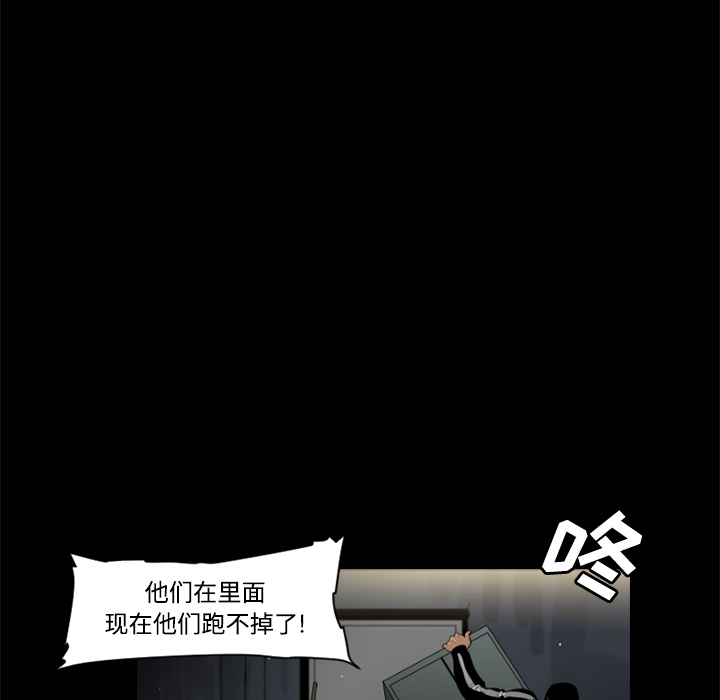 通Edge-热血黑道[h漫]韩漫全集-通Edge-热血黑道-第 30 章无删减无遮挡章节图片 