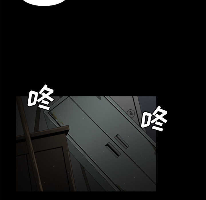 通Edge-热血黑道[h漫]韩漫全集-通Edge-热血黑道-第 30 章无删减无遮挡章节图片 