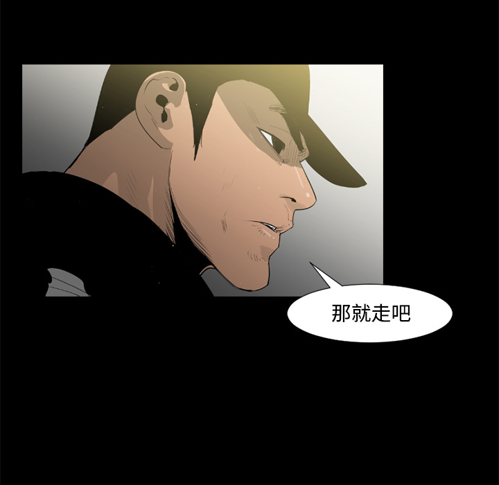 通Edge-热血黑道[h漫]韩漫全集-通Edge-热血黑道-第 30 章无删减无遮挡章节图片 
