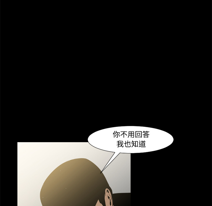 通Edge-热血黑道[h漫]韩漫全集-通Edge-热血黑道-第 30 章无删减无遮挡章节图片 
