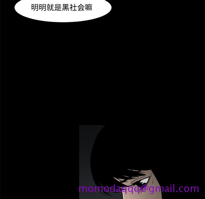 通Edge-热血黑道[h漫]韩漫全集-通Edge-热血黑道-第 30 章无删减无遮挡章节图片 