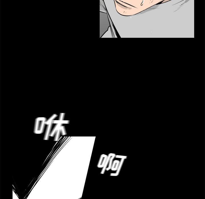 通Edge-热血黑道[h漫]韩漫全集-通Edge-热血黑道-第 30 章无删减无遮挡章节图片 