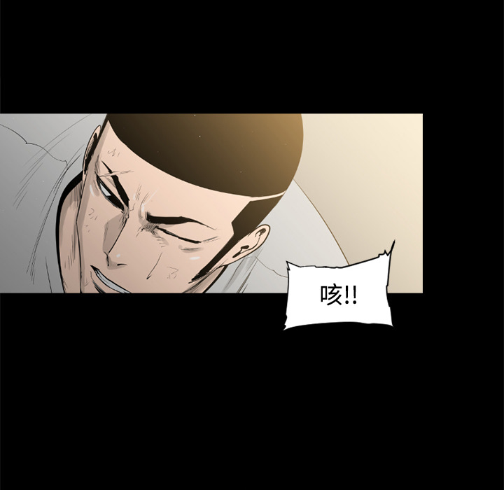 通Edge-热血黑道[h漫]韩漫全集-通Edge-热血黑道-第 30 章无删减无遮挡章节图片 