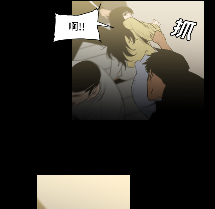 通Edge-热血黑道[h漫]韩漫全集-通Edge-热血黑道-第 30 章无删减无遮挡章节图片 