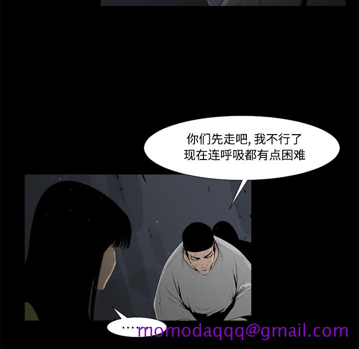 通Edge-热血黑道[h漫]韩漫全集-通Edge-热血黑道-第 30 章无删减无遮挡章节图片 