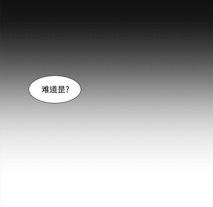 通Edge-热血黑道[h漫]韩漫全集-通Edge-热血黑道-第 30 章无删减无遮挡章节图片 