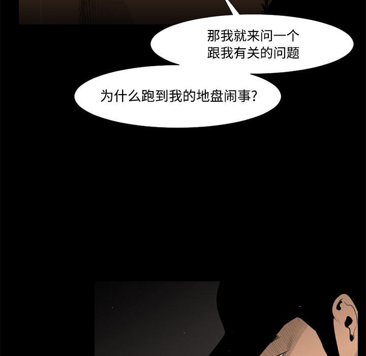 通Edge-热血黑道[h漫]韩漫全集-通Edge-热血黑道-第 31 章无删减无遮挡章节图片 