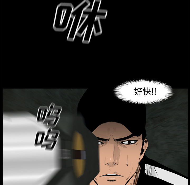通Edge-热血黑道[h漫]韩漫全集-通Edge-热血黑道-第 31 章无删减无遮挡章节图片 