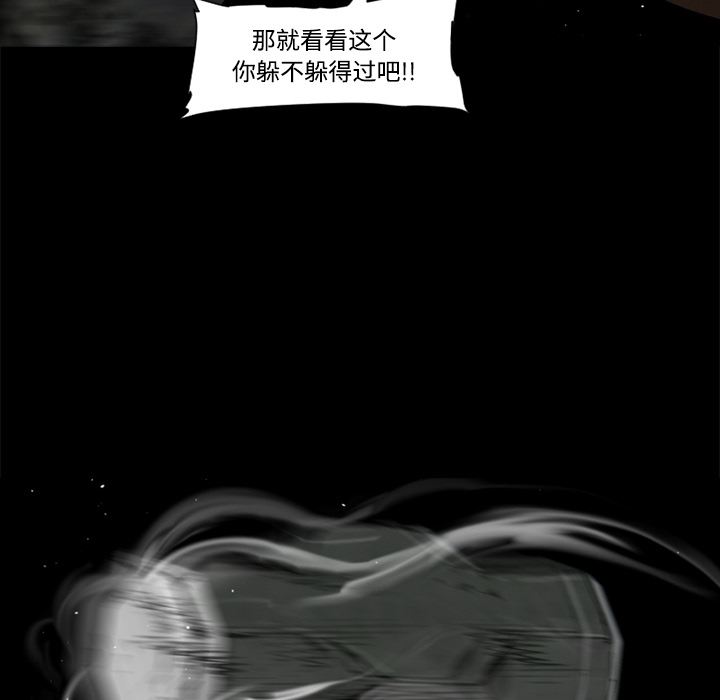 通Edge-热血黑道[h漫]韩漫全集-通Edge-热血黑道-第 31 章无删减无遮挡章节图片 