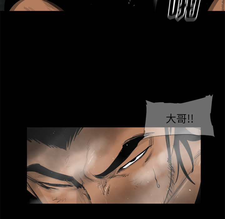 通Edge-热血黑道[h漫]韩漫全集-通Edge-热血黑道-第 31 章无删减无遮挡章节图片 