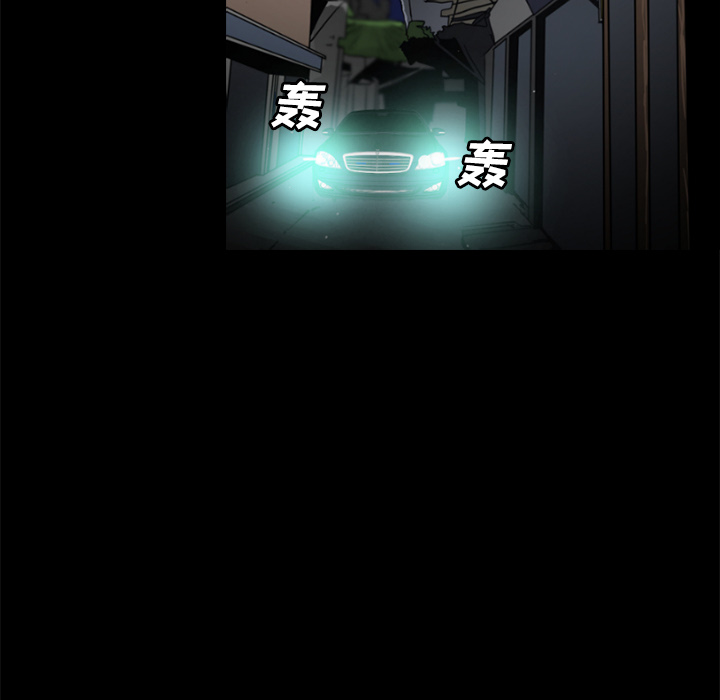 通Edge-热血黑道[h漫]韩漫全集-通Edge-热血黑道-第 31 章无删减无遮挡章节图片 