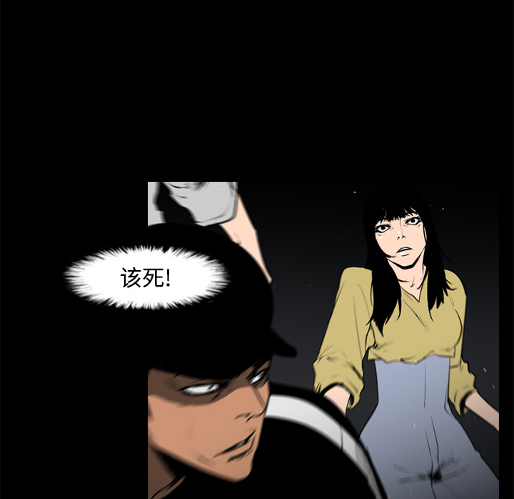 通Edge-热血黑道[h漫]韩漫全集-通Edge-热血黑道-第 31 章无删减无遮挡章节图片 