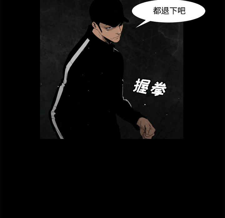 通Edge-热血黑道[h漫]韩漫全集-通Edge-热血黑道-第 31 章无删减无遮挡章节图片 