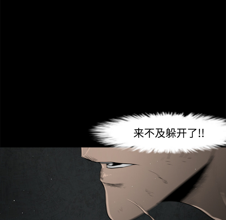 通Edge-热血黑道[h漫]韩漫全集-通Edge-热血黑道-第 31 章无删减无遮挡章节图片 