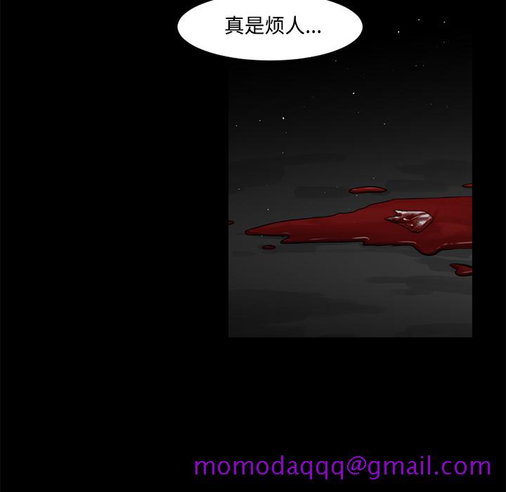 通Edge-热血黑道[h漫]韩漫全集-通Edge-热血黑道-第 31 章无删减无遮挡章节图片 