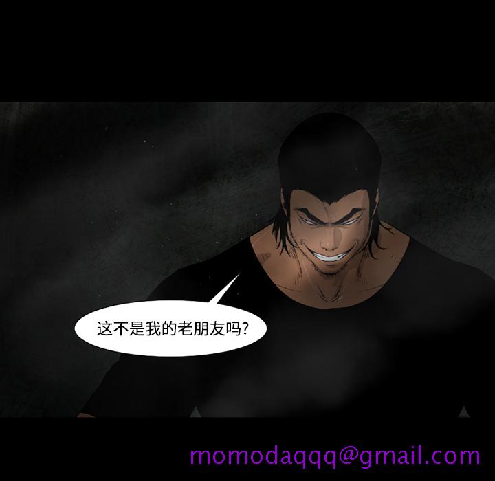 通Edge-热血黑道[h漫]韩漫全集-通Edge-热血黑道-第 31 章无删减无遮挡章节图片 