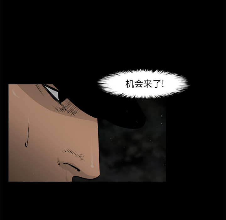 通Edge-热血黑道[h漫]韩漫全集-通Edge-热血黑道-第 31 章无删减无遮挡章节图片 