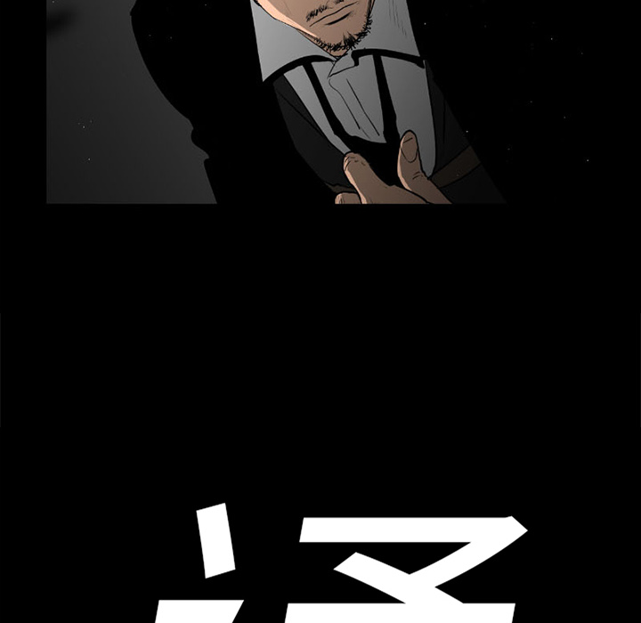 通Edge-热血黑道[h漫]韩漫全集-通Edge-热血黑道-第 32 章无删减无遮挡章节图片 