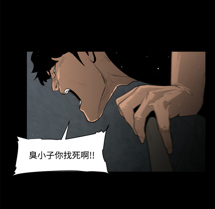 通Edge-热血黑道[h漫]韩漫全集-通Edge-热血黑道-第 32 章无删减无遮挡章节图片 