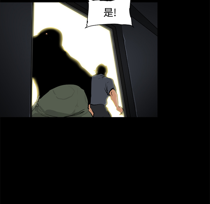 通Edge-热血黑道[h漫]韩漫全集-通Edge-热血黑道-第 32 章无删减无遮挡章节图片 