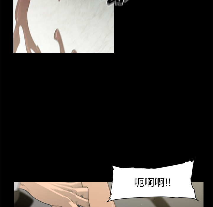 通Edge-热血黑道[h漫]韩漫全集-通Edge-热血黑道-第 32 章无删减无遮挡章节图片 