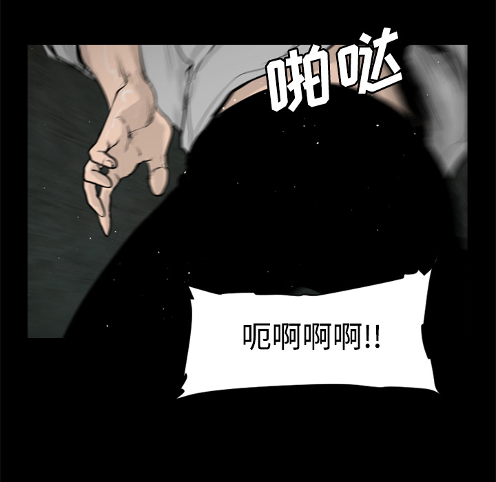 通Edge-热血黑道[h漫]韩漫全集-通Edge-热血黑道-第 32 章无删减无遮挡章节图片 