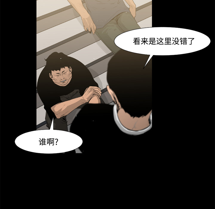 通Edge-热血黑道[h漫]韩漫全集-通Edge-热血黑道-第 32 章无删减无遮挡章节图片 