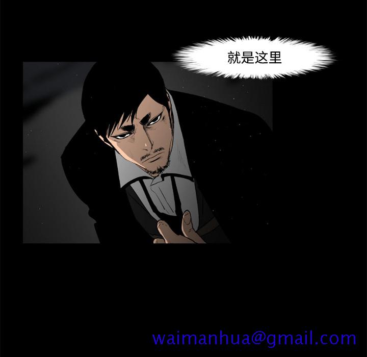通Edge-热血黑道[h漫]韩漫全集-通Edge-热血黑道-第 32 章无删减无遮挡章节图片 