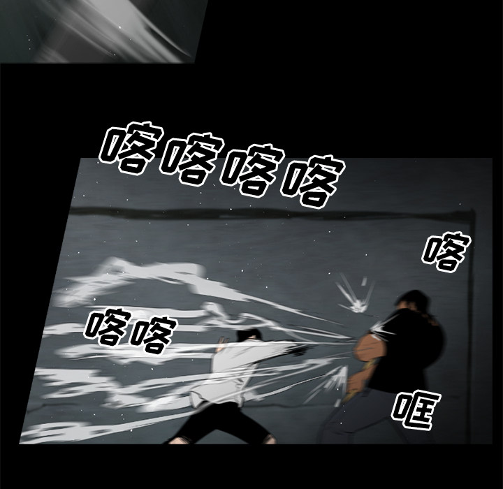通Edge-热血黑道[h漫]韩漫全集-通Edge-热血黑道-第 32 章无删减无遮挡章节图片 