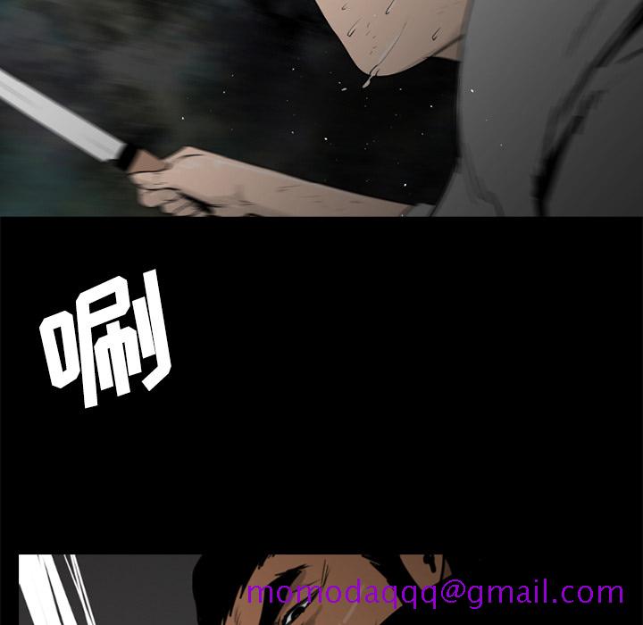通Edge-热血黑道[h漫]韩漫全集-通Edge-热血黑道-第 32 章无删减无遮挡章节图片 