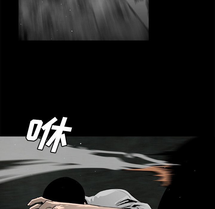 通Edge-热血黑道[h漫]韩漫全集-通Edge-热血黑道-第 32 章无删减无遮挡章节图片 