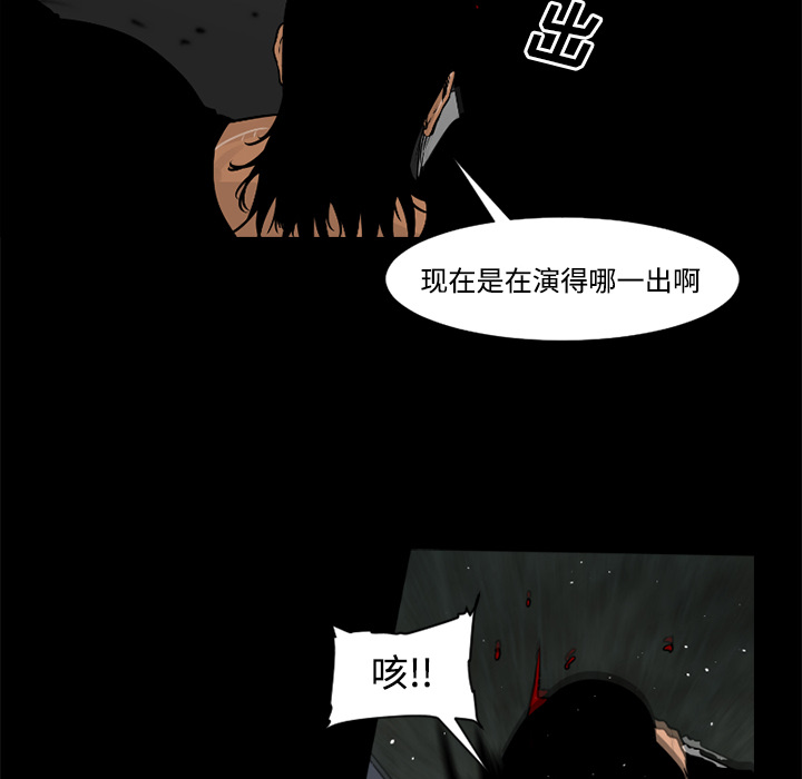 通Edge-热血黑道[h漫]韩漫全集-通Edge-热血黑道-第 32 章无删减无遮挡章节图片 