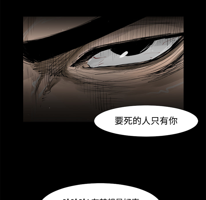 通Edge-热血黑道[h漫]韩漫全集-通Edge-热血黑道-第 32 章无删减无遮挡章节图片 
