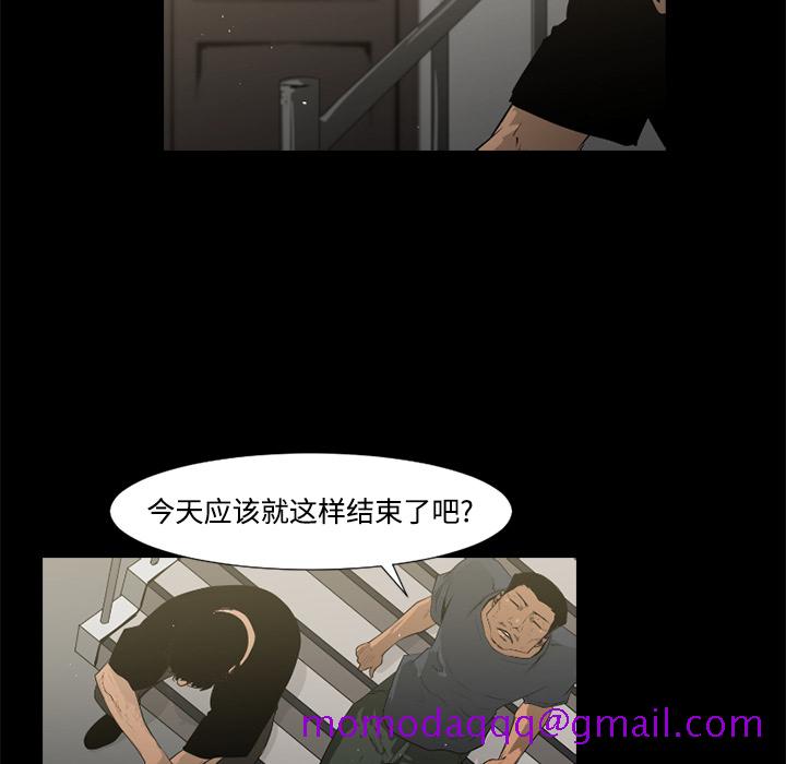 通Edge-热血黑道[h漫]韩漫全集-通Edge-热血黑道-第 32 章无删减无遮挡章节图片 