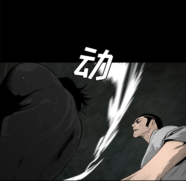 通Edge-热血黑道[h漫]韩漫全集-通Edge-热血黑道-第 32 章无删减无遮挡章节图片 
