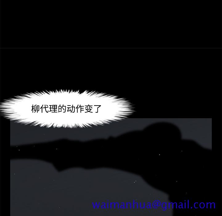 通Edge-热血黑道[h漫]韩漫全集-通Edge-热血黑道-第 32 章无删减无遮挡章节图片 