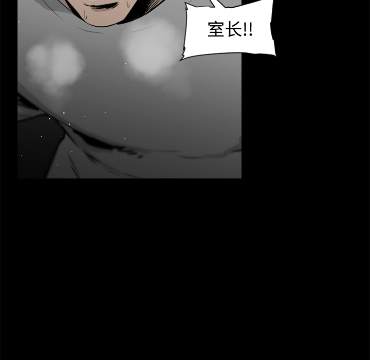 通Edge-热血黑道[h漫]韩漫全集-通Edge-热血黑道-第 32 章无删减无遮挡章节图片 