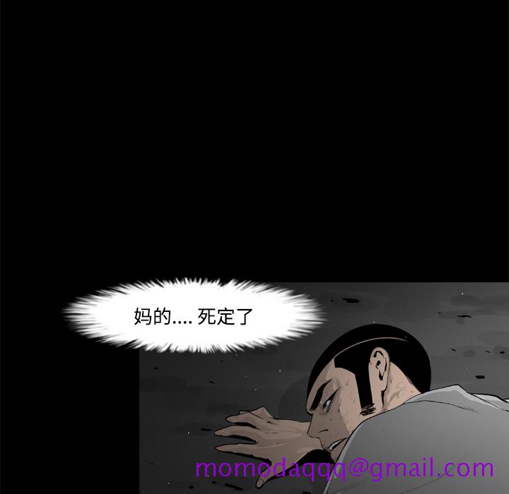通Edge-热血黑道[h漫]韩漫全集-通Edge-热血黑道-第 32 章无删减无遮挡章节图片 