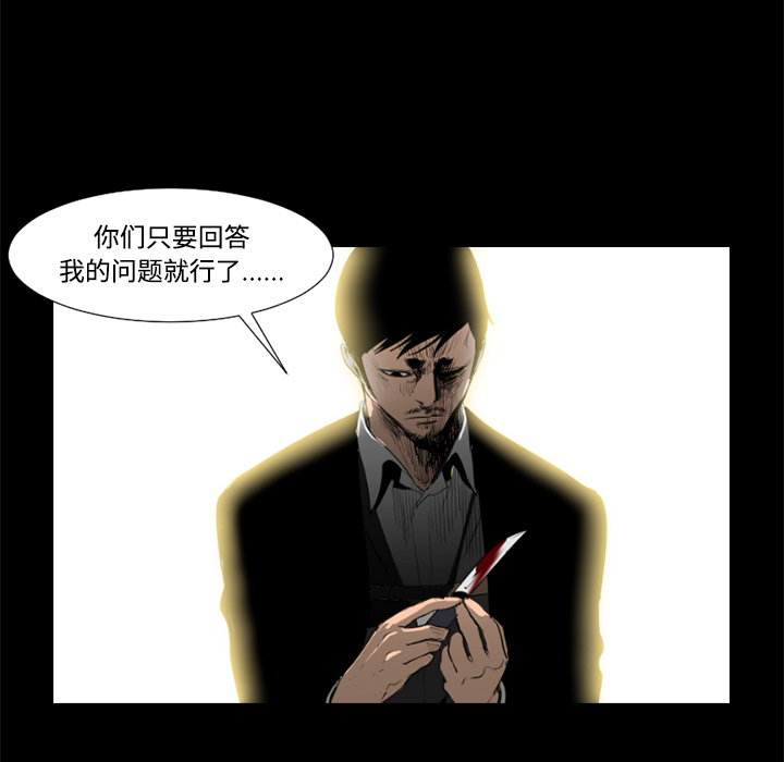 通Edge-热血黑道[h漫]韩漫全集-通Edge-热血黑道-第 32 章无删减无遮挡章节图片 