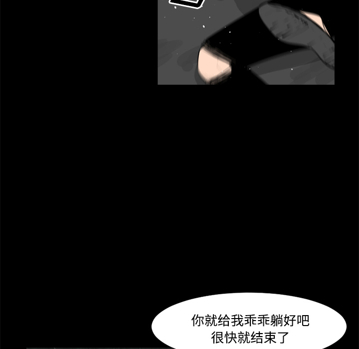 通Edge-热血黑道[h漫]韩漫全集-通Edge-热血黑道-第 32 章无删减无遮挡章节图片 