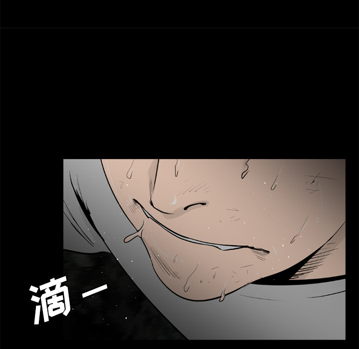 通Edge-热血黑道[h漫]韩漫全集-通Edge-热血黑道-第 32 章无删减无遮挡章节图片 