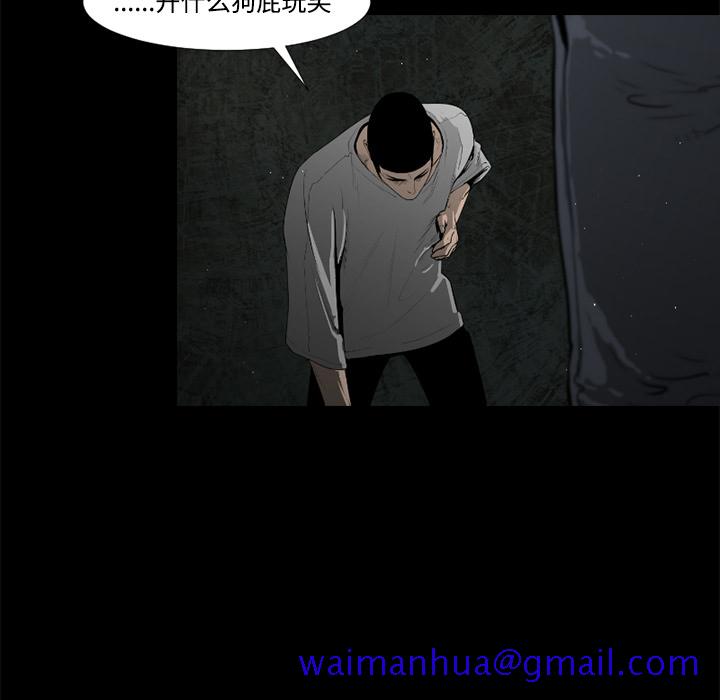 通Edge-热血黑道[h漫]韩漫全集-通Edge-热血黑道-第 32 章无删减无遮挡章节图片 