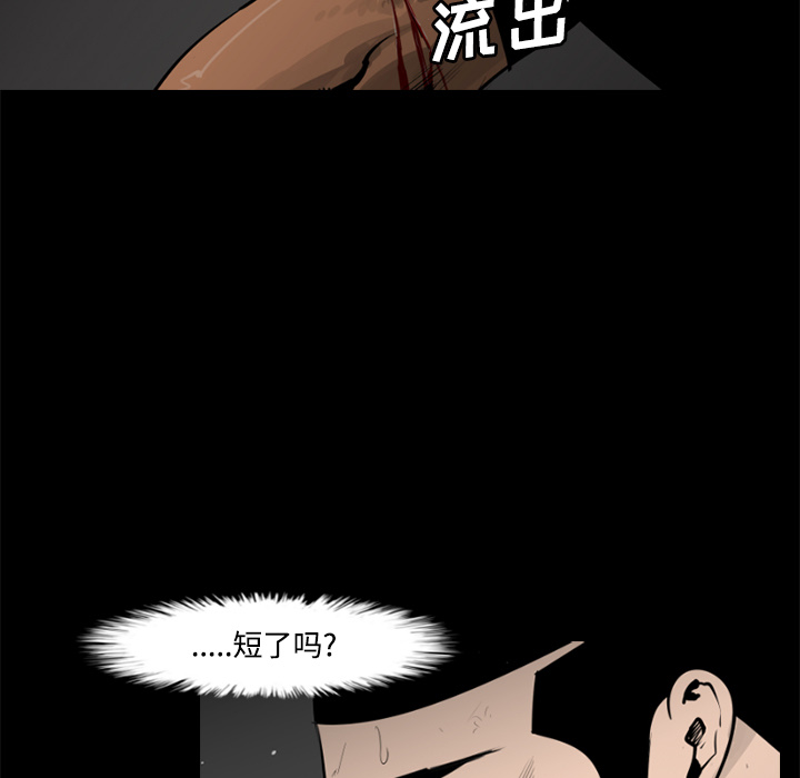 通Edge-热血黑道[h漫]韩漫全集-通Edge-热血黑道-第 32 章无删减无遮挡章节图片 