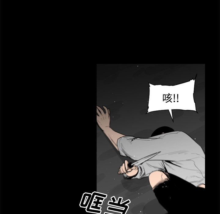 通Edge-热血黑道[h漫]韩漫全集-通Edge-热血黑道-第 32 章无删减无遮挡章节图片 