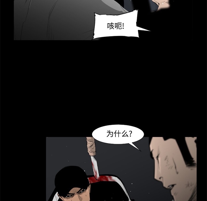 通Edge-热血黑道[h漫]韩漫全集-通Edge-热血黑道-第 32 章无删减无遮挡章节图片 