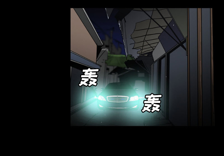 通Edge-热血黑道[h漫]韩漫全集-通Edge-热血黑道-第 32 章无删减无遮挡章节图片 
