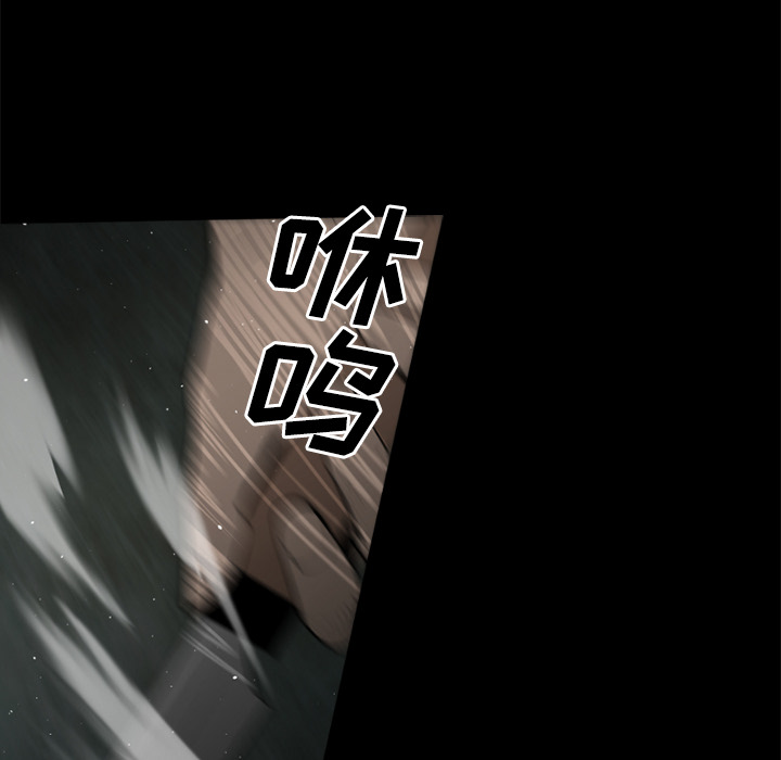 通Edge-热血黑道[h漫]韩漫全集-通Edge-热血黑道-第 32 章无删减无遮挡章节图片 
